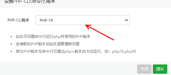守护进程操作截图 7