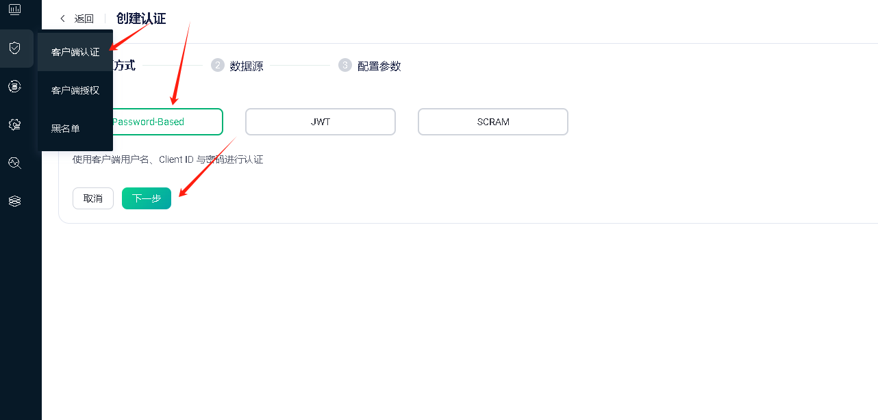 相关其他说明操作截图 1