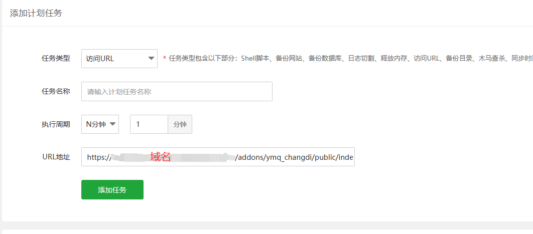 美团团购北极星对接操作截图 11
