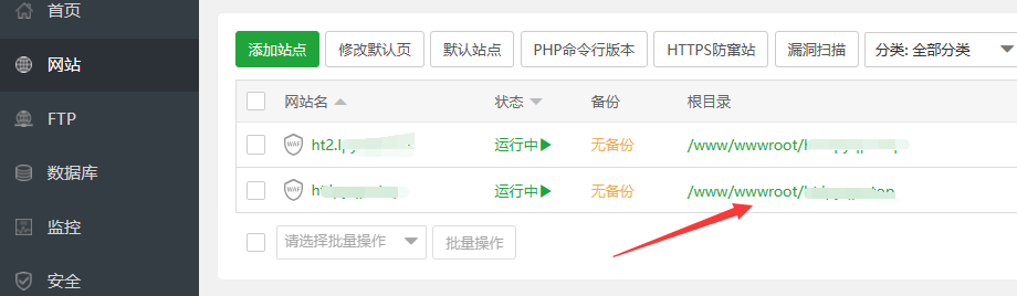 无法支付操作截图 4