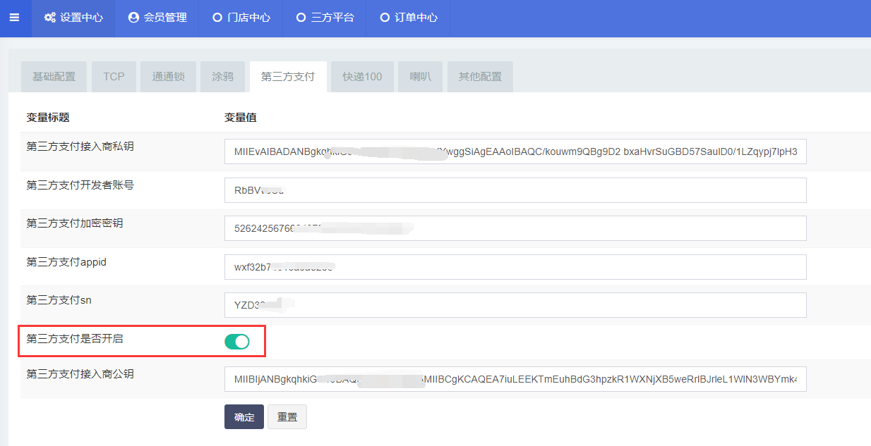 无法支付操作截图 1