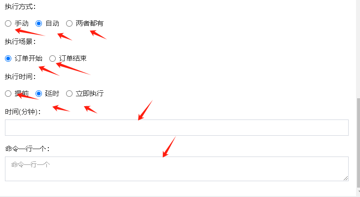 自定义TCP操作截图 1