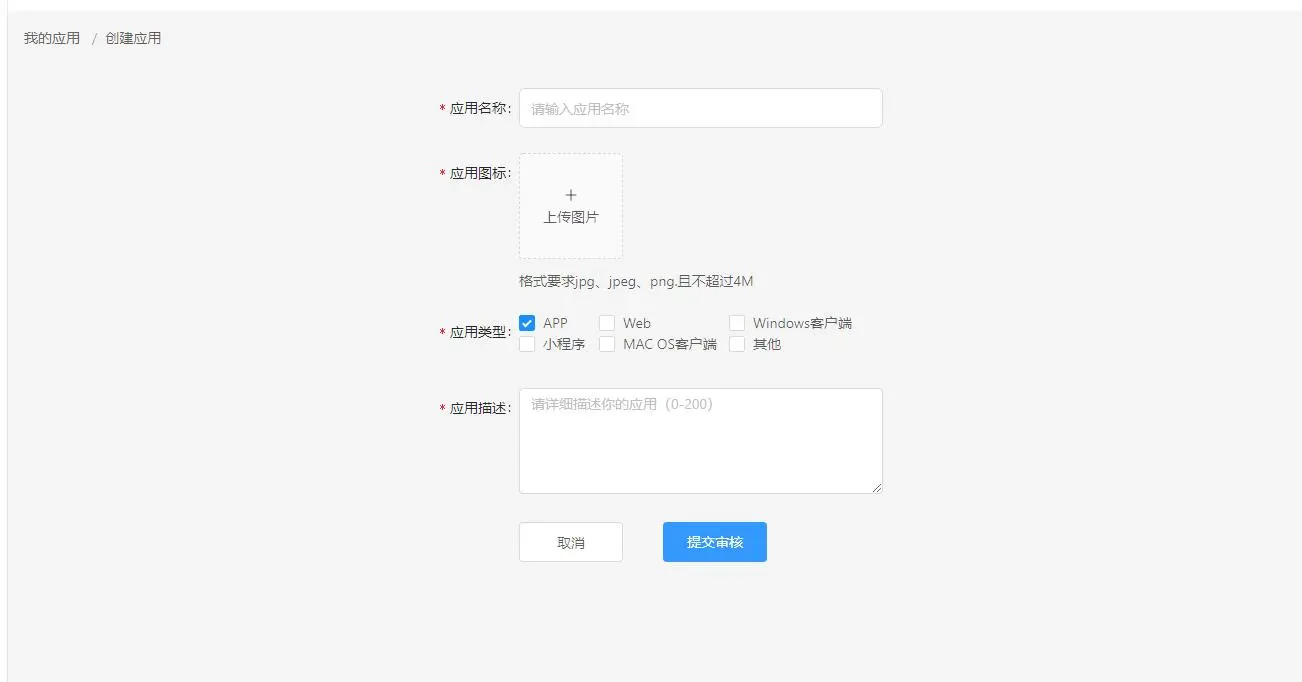 通通锁操作截图 2