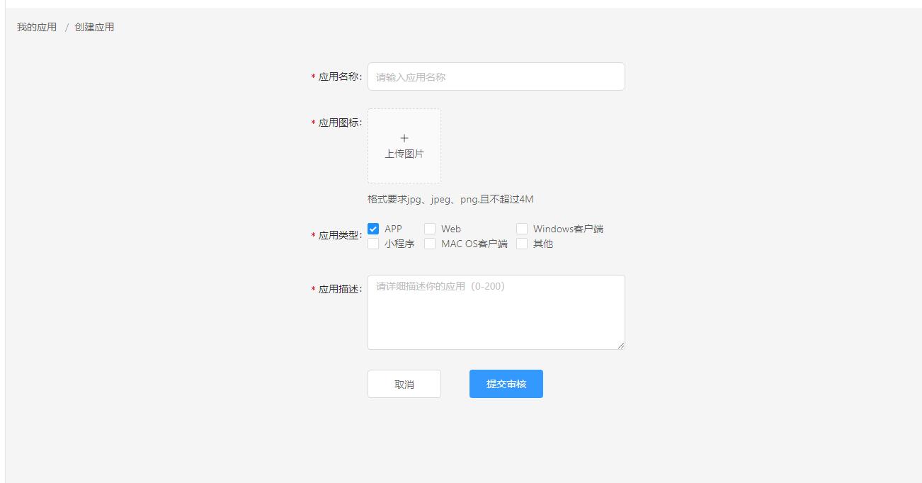 注册通通锁平台操作截图 2