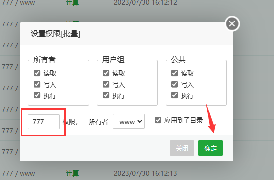 无法支付操作截图 6